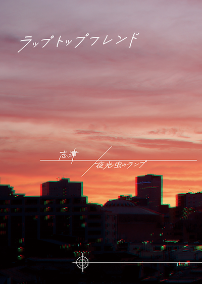 表紙